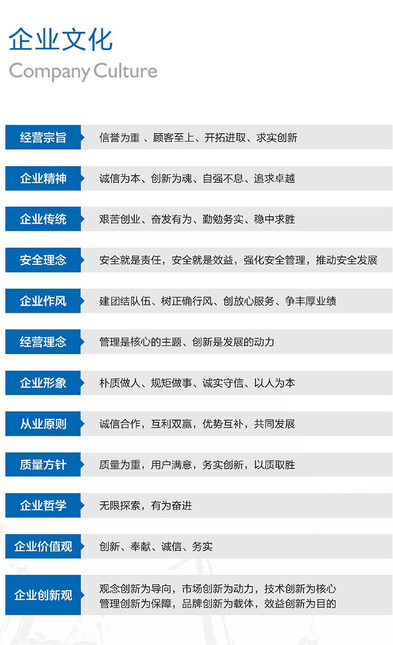 新龍畫冊資質(zhì)預覽（新）-2 拷貝.jpg